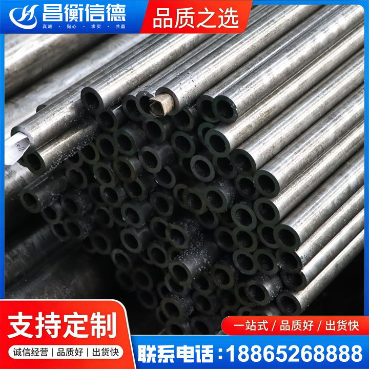 阳东GCr15精密钢管