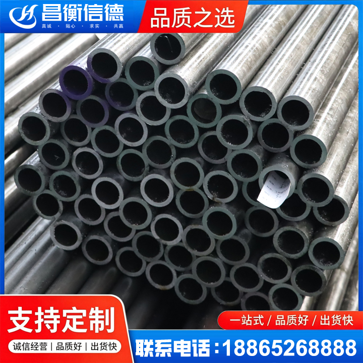 阳东20cr精密钢管