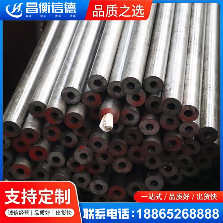 阳东20#精密钢管
