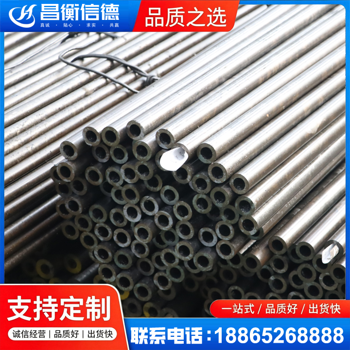 阳东液压油缸用精密钢管