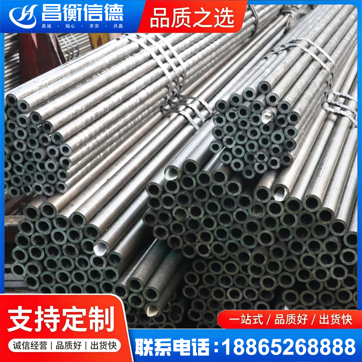 阳东光亮精密钢管